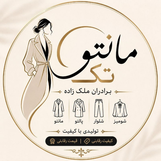 مانتو سرا تک